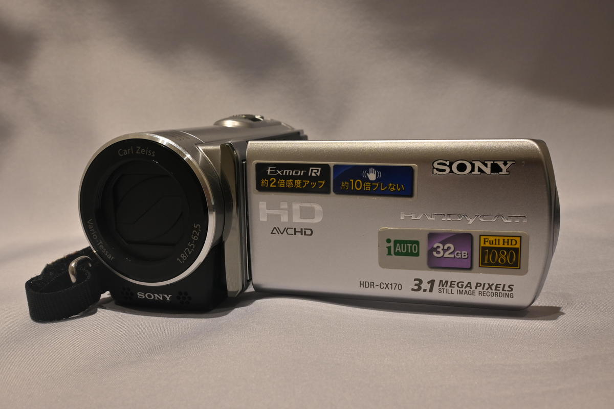 ソニー(SONY) HDR-CX170 ｼﾙﾊﾞｰ | ネット中古